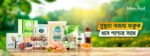 Natural GHee